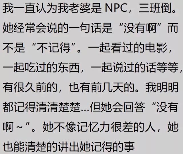 这世界究竟是真是假？网民们讨论了现实中发生的bug，仔细思考！  第2张