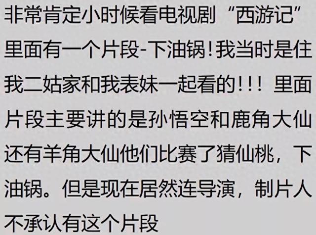 这世界究竟是真是假？网民们讨论了现实中发生的bug，仔细思考！  第1张