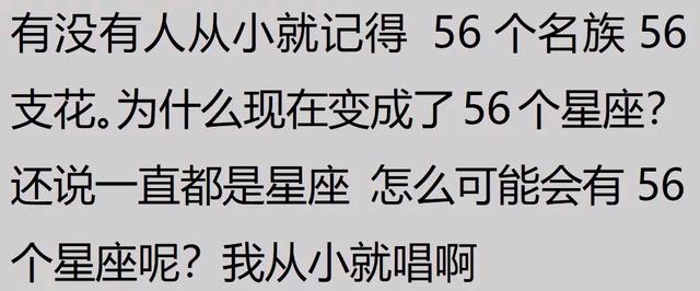 这世界究竟是真是假？网民们讨论了现实中发生的bug，仔细思考！  第3张