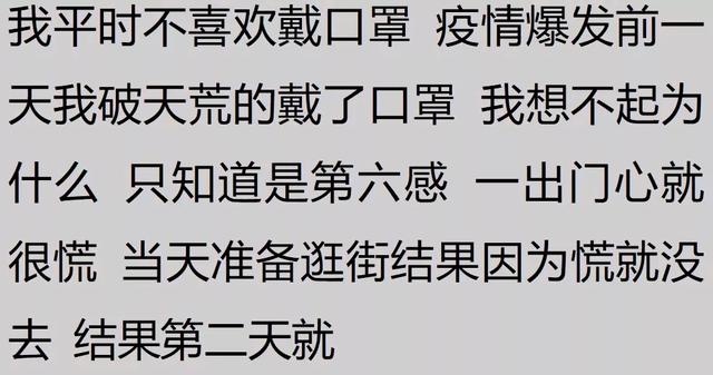 这世界究竟是真是假？网民们讨论了现实中发生的bug，仔细思考！  第6张