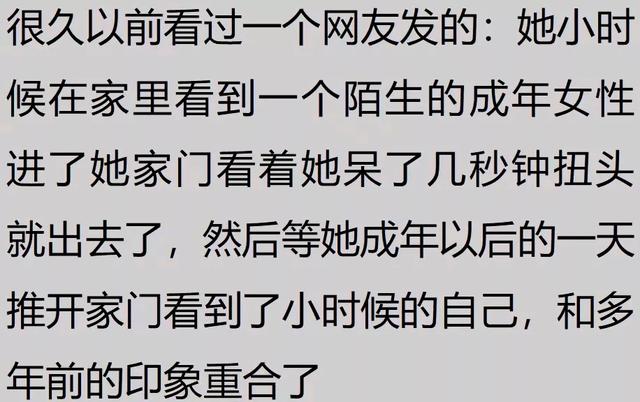 这世界究竟是真是假？网民们讨论了现实中发生的bug，仔细思考！  第11张