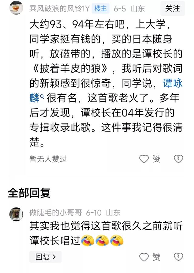 这世界究竟是真是假？网民们讨论了现实中发生的bug，仔细思考！  第22张