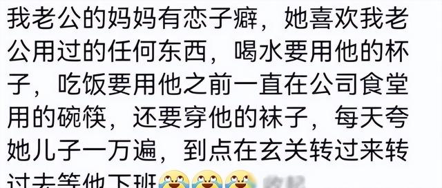 你们都经历过什么破坏三观的事？  第2张