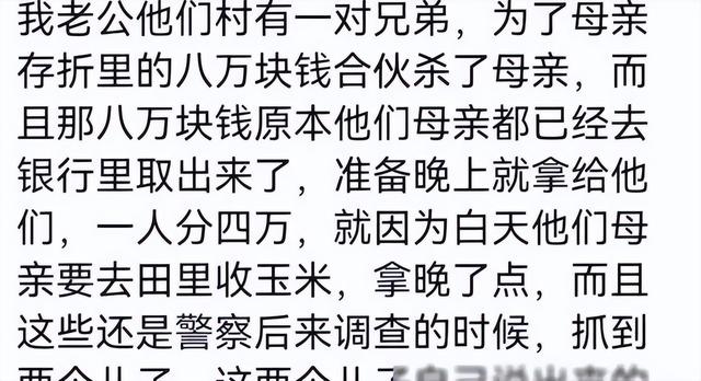 你们都经历过什么破坏三观的事？  第5张