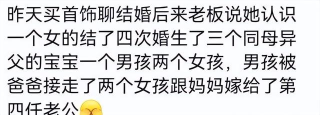 你们都经历过什么破坏三观的事？  第7张