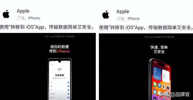 雷霆！苹果再次辱骂中国风暴，广告丑化安卓引发争议，背刺中产消费者  第6张