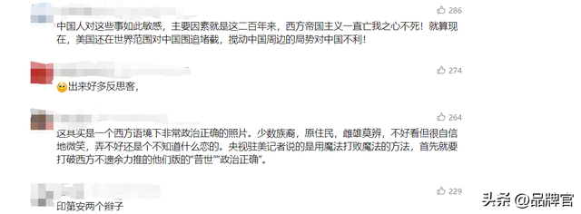 雷霆！苹果再次辱骂中国风暴，广告丑化安卓引发争议，背刺中产消费者  第14张