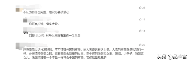 雷霆！苹果再次辱骂中国风暴，广告丑化安卓引发争议，背刺中产消费者  第26张