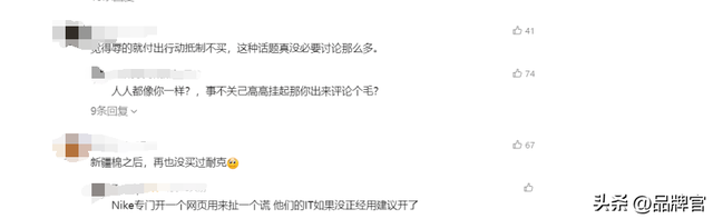 雷霆！苹果再次辱骂中国风暴，广告丑化安卓引发争议，背刺中产消费者  第27张