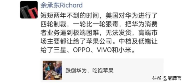 雷霆！苹果再次辱骂中国风暴，广告丑化安卓引发争议，背刺中产消费者  第31张