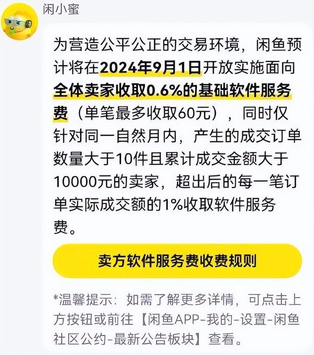 二手平台“隐晦”服务爆火，万物皆可明码标价，外行人根本看不懂  第18张