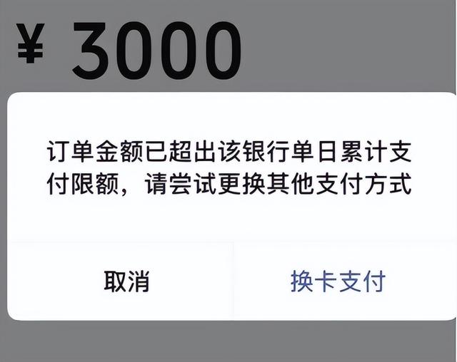 家中没有现金的注意，最好准备4-5万现金放在家中，可以避免4个麻烦。  第12张