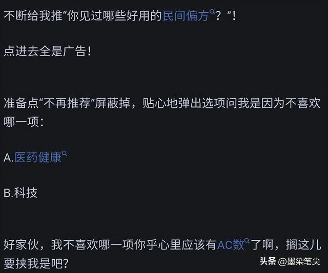 您见过什么是最脑残的设计？网民：某品牌手机72小时强制解锁一次。  第7张