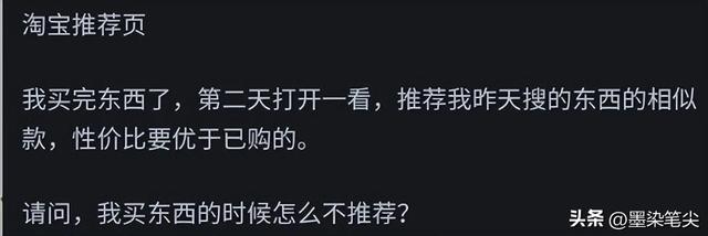 您见过什么是最脑残的设计？网民：某品牌手机72小时强制解锁一次。  第5张