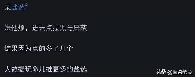 您见过什么是最脑残的设计？网民：某品牌手机72小时强制解锁一次。  第9张