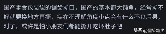 您见过什么是最脑残的设计？网民：某品牌手机72小时强制解锁一次。  第11张