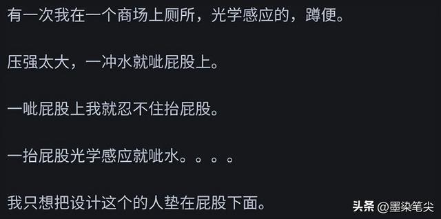 您见过什么是最脑残的设计？网民：某品牌手机72小时强制解锁一次。  第15张