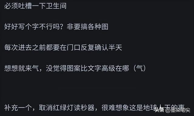 您见过什么是最脑残的设计？网民：某品牌手机72小时强制解锁一次。  第16张