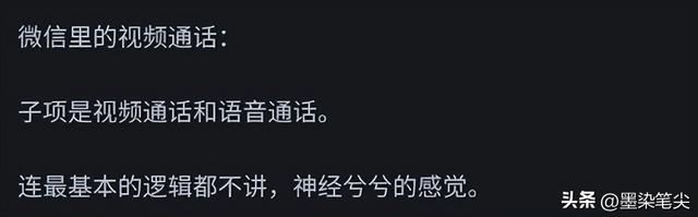 您见过什么是最脑残的设计？网民：某品牌手机72小时强制解锁一次。  第12张