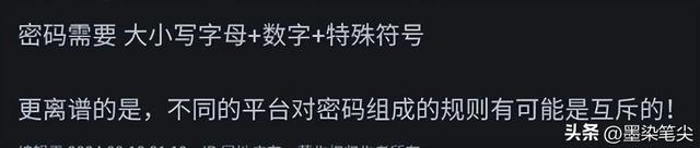 您见过什么是最脑残的设计？网民：某品牌手机72小时强制解锁一次。  第19张