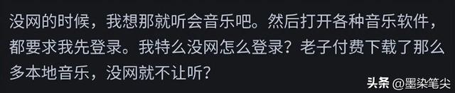 您见过什么是最脑残的设计？网民：某品牌手机72小时强制解锁一次。  第18张