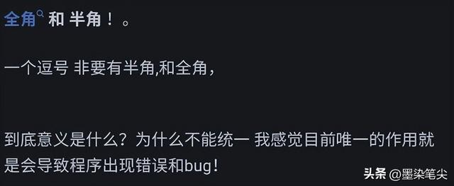 您见过什么是最脑残的设计？网民：某品牌手机72小时强制解锁一次。  第21张