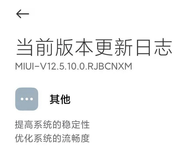 手机要升级到最新系统吗？结论来了  第3张