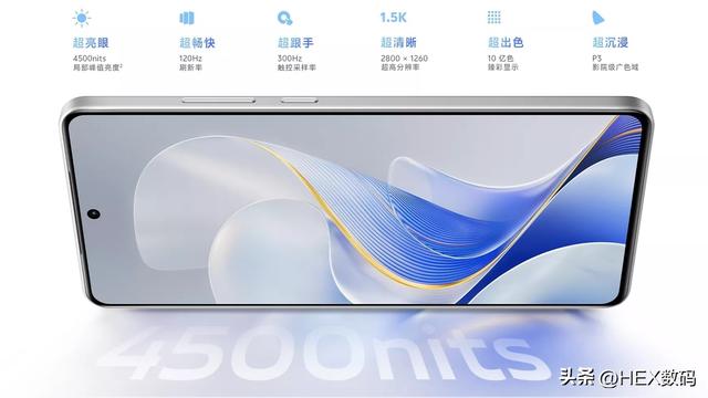 vivo S19 Pro和荣耀200 Pro配置对比，二者应该怎么选择？  第3张