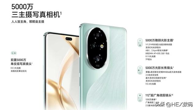 vivo S19 Pro和荣耀200 Pro配置对比，二者应该怎么选择？  第7张