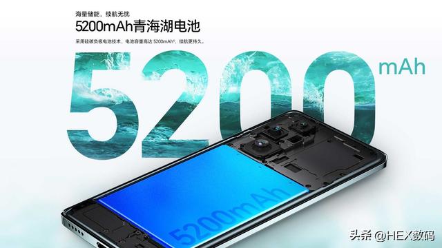 vivo S19 Pro和荣耀200 Pro配置对比，二者应该怎么选择？  第9张