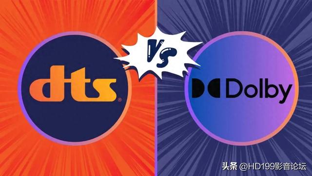 盘点Dolby和DTS音频格式大战-Dolby和DTS哪个更好？  第1张