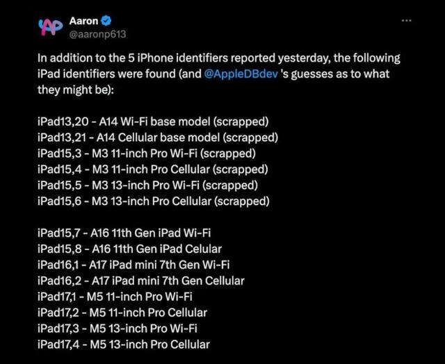 iPadmini7，终于来了！  第2张