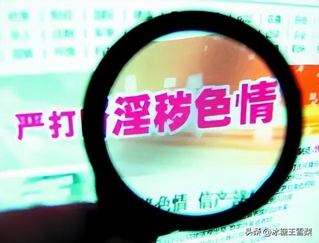 闲鱼变成“黄鱼”？揭示平台上“色彩交易”的秘密  第7张