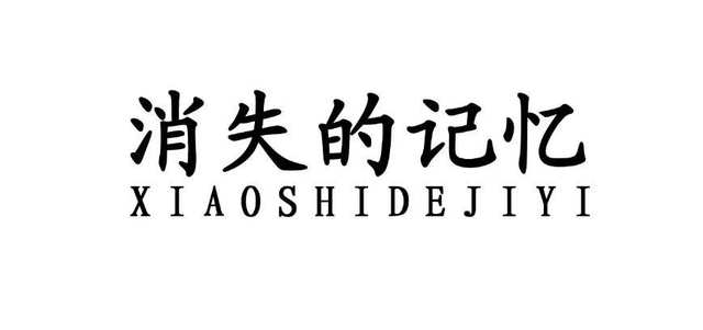 是谁篡改了我们的记忆？2012年以后，真的出现了平行宇宙吗？  第3张