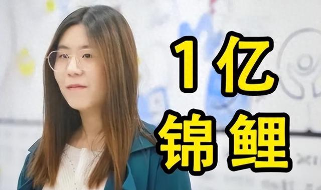 锦鲤女孩被马云砸中：支付宝中奖1亿元，挥霍1年后，现在怎么样了？  第1张