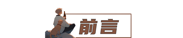 他身家数百亿却只开了20万辆车，8亿人使用他的产品，还没有几个人认识他。  第3张