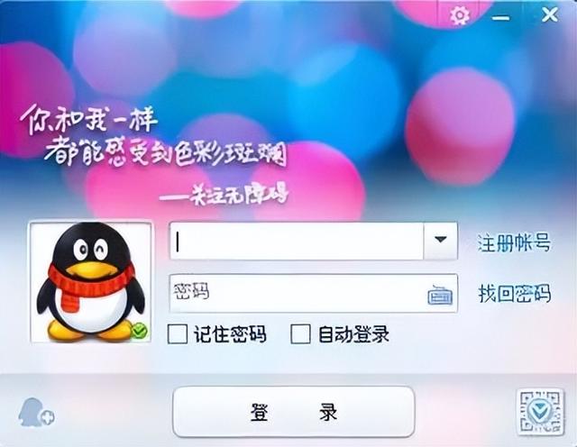 他身家数百亿却只开了20万辆车，8亿人使用他的产品，还没有几个人认识他。  第17张