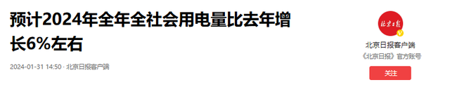 三十五年前，美国的发电量是中国的5倍，现在中国的发电量是9.45万亿，远远超过美国。  第56张