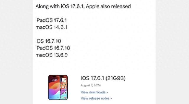 真快！iOS 17.6.1 和 16.7.10 发表，修复重大问题  第1张