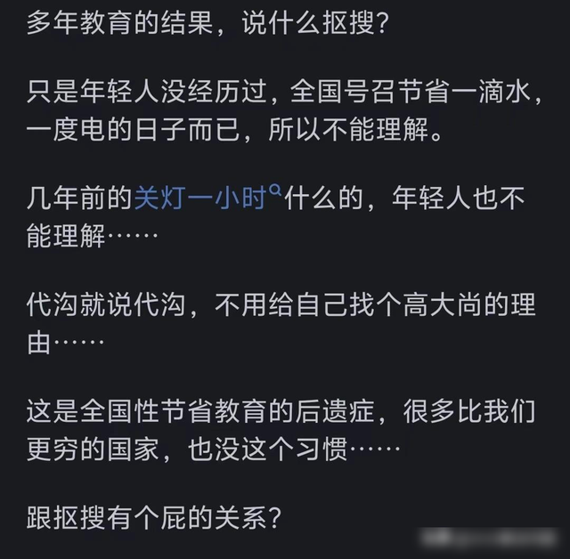 灵魂拷问！为什麽很多人开空调挖掘搜索？评论区共情！  第2张