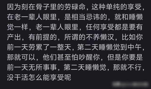 灵魂拷问！为什麽很多人开空调挖掘搜索？评论区共情！  第5张