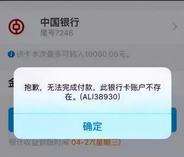 移动电话被盗，微信、支付宝再次绑定工资卡，第一时间应该这样做！  第2张