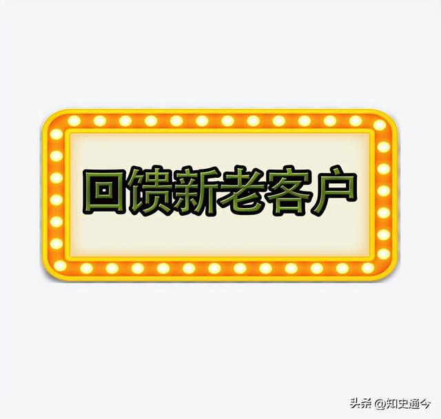 《人民日报》严厉批准了一些欺诈行为，6300万用户受到伤害，提醒公众警惕不要上当受骗。  第6张