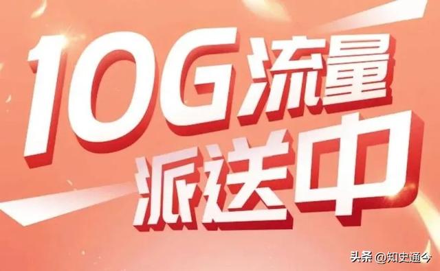 《人民日报》严厉批准了一些欺诈行为，6300万用户受到伤害，提醒公众警惕不要上当受骗。  第4张