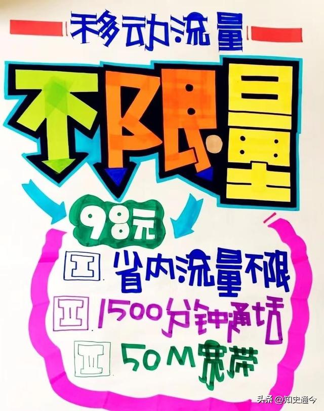 《人民日报》严厉批准了一些欺诈行为，6300万用户受到伤害，提醒公众警惕不要上当受骗。  第12张