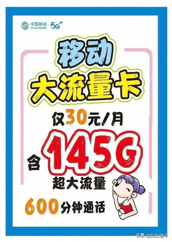 《人民日报》严厉批准了一些欺诈行为，6300万用户受到伤害，提醒公众警惕不要上当受骗。  第21张