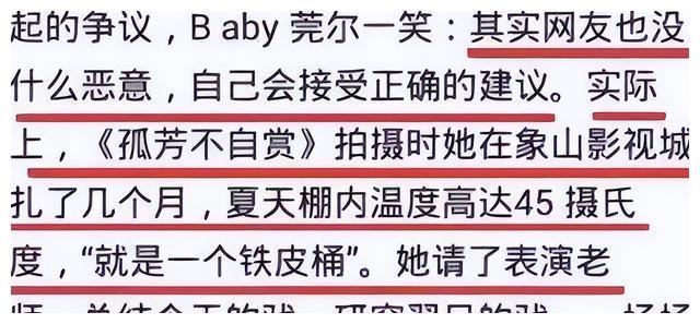 穿衬衫就算了，输血管我也忍了，那个戴口罩的，真的把观众当傻子？  第26张