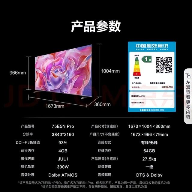 连夜对比3款Mini LED电视，TCL T7K真XDR高画质大屏电视赢得很轻松  第3张