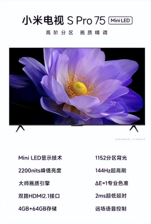 连夜对比3款Mini LED电视，TCL T7K真XDR高画质大屏电视赢得很轻松  第4张