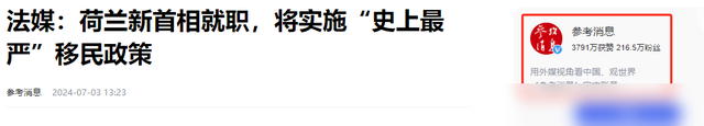 荷兰政府花费200亿美元挽留无效！为什么光刻机巨头ASML要搬出家乡？  第6张